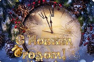 новый год и рождество в санатории чайковский Новый год 2025 и Рождество в санатории «Чайковский